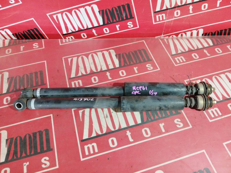 Амортизатор, 2800 рублей, Солонцы