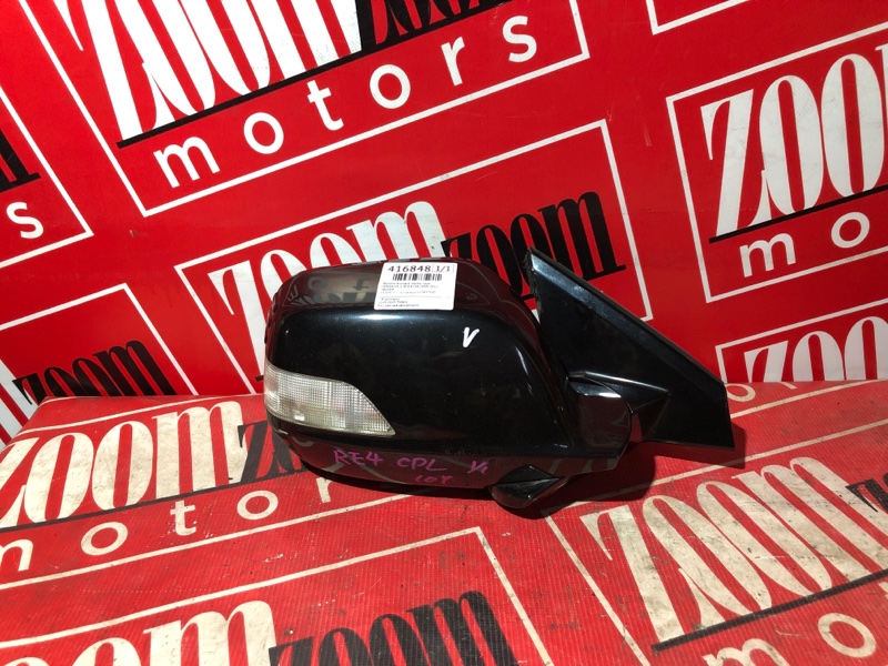 Зеркало боковое, 2900 рублей, Солонцы