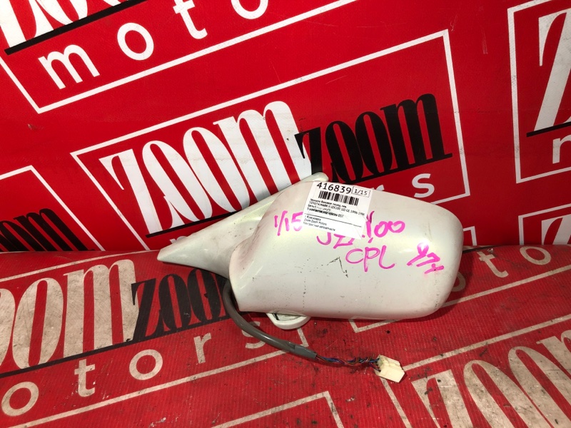 Зеркало боковое, 900 рублей, Солонцы