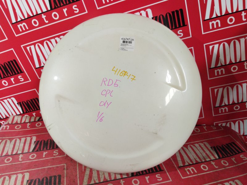 Кожух запасного колеса, 4300 рублей, Солонцы