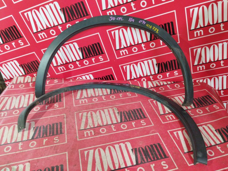 Накладка на крыло, 1000 рублей, Солонцы