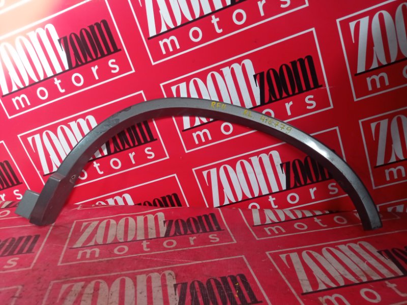 Накладка на крыло, 600 рублей, Солонцы