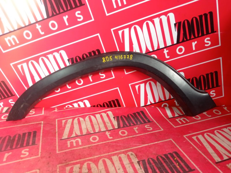 Накладка на крыло, 500 рублей, Солонцы