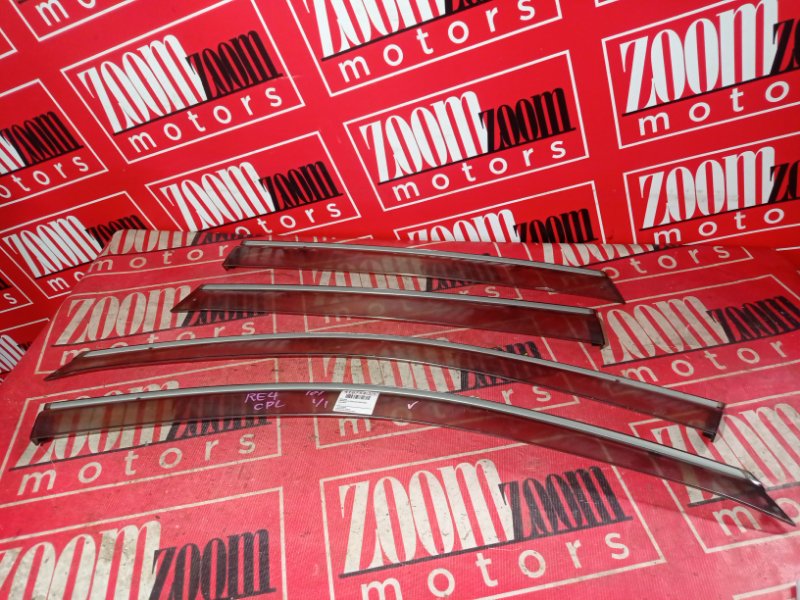 Ветровик, 1900 рублей, Солонцы