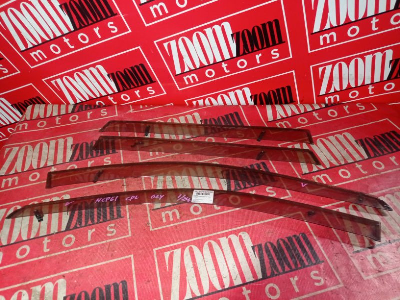 Ветровик, 1500 рублей, Солонцы