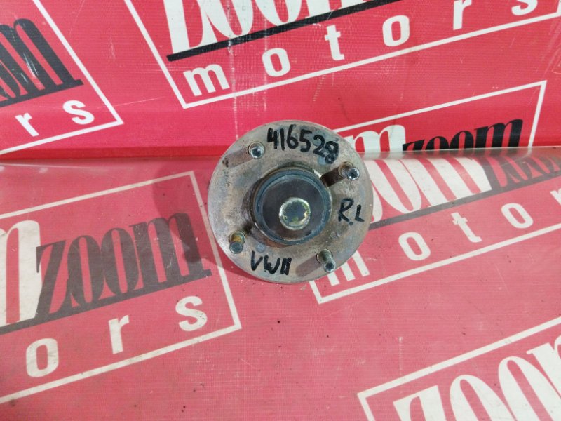 Ступица, 1500 рублей, Солонцы