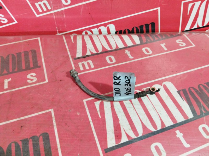 Шланг тормозной, 500 рублей, Красноярск