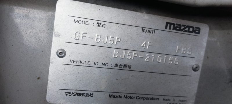 Ступица, 1900 рублей, Солонцы