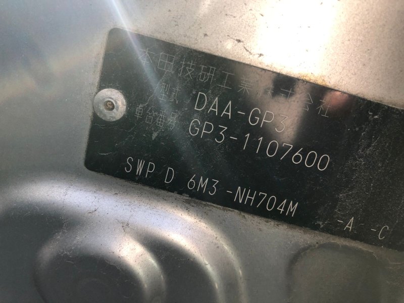 Рычаг подвески нижний, 1300 рублей, Солонцы