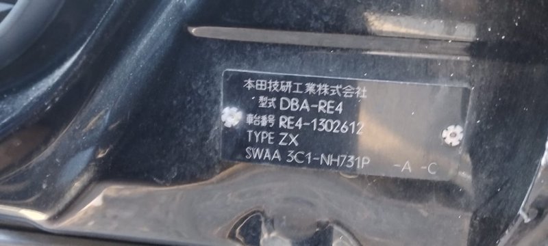 Рычаг подвески верхний, 700 рублей, Солонцы