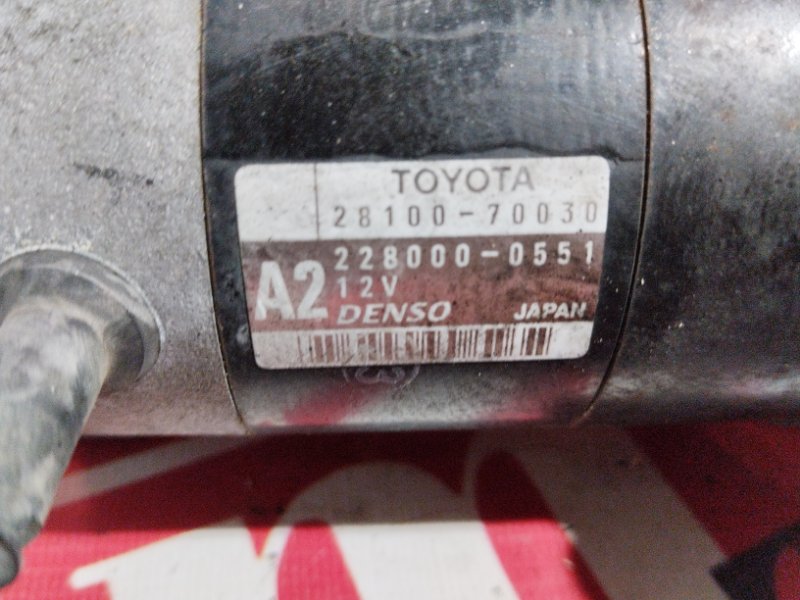 Стартер, 4800 рублей, Солонцы