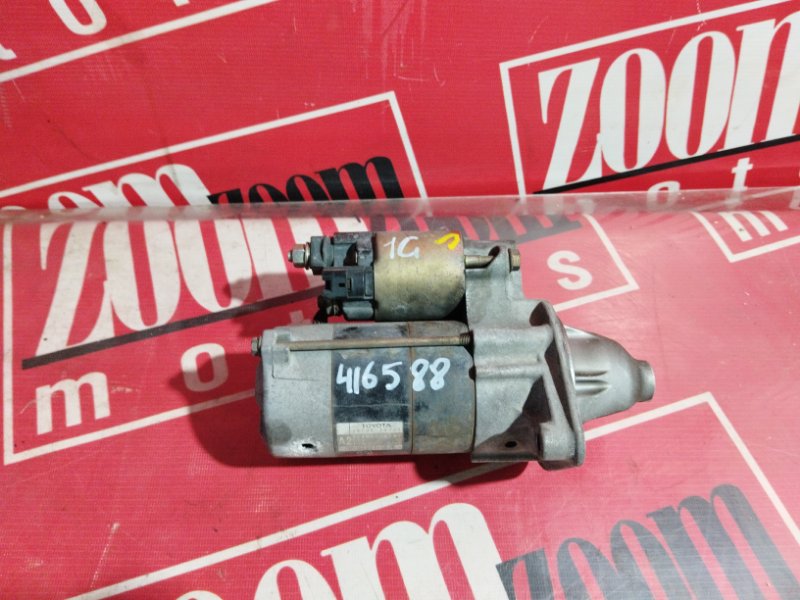 Стартер, 4800 рублей, Солонцы