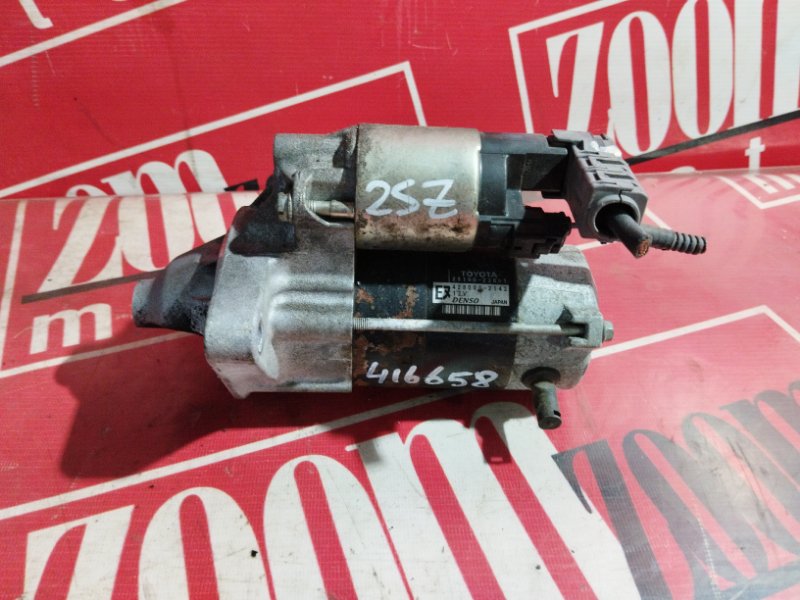 Стартер, 3500 рублей, Солонцы