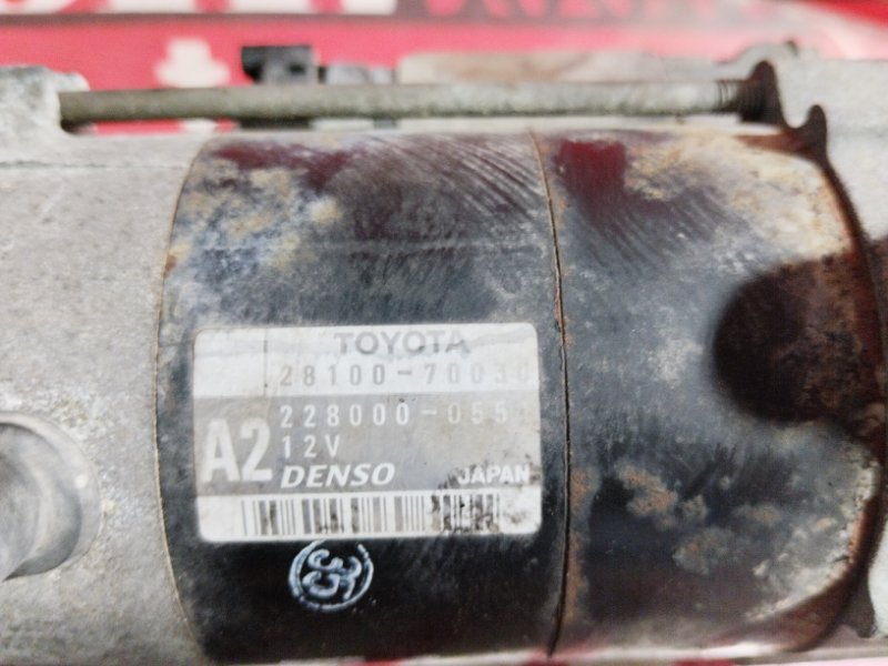 Стартер, 4800 рублей, Солонцы