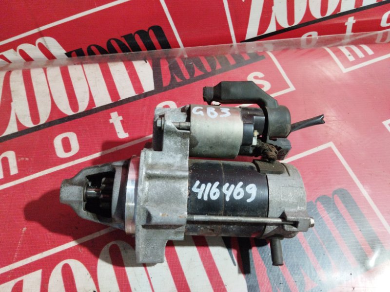 Стартер, 1900 рублей, Солонцы