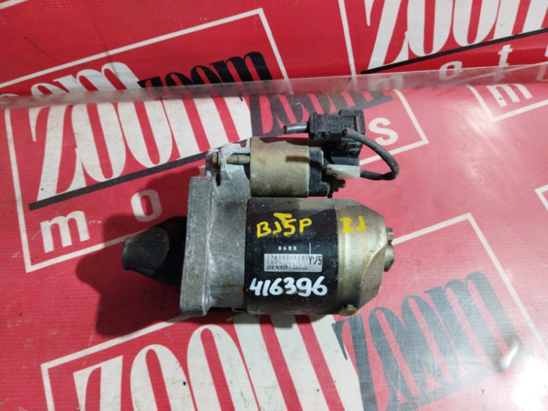 Стартер, 4800 рублей, Солонцы