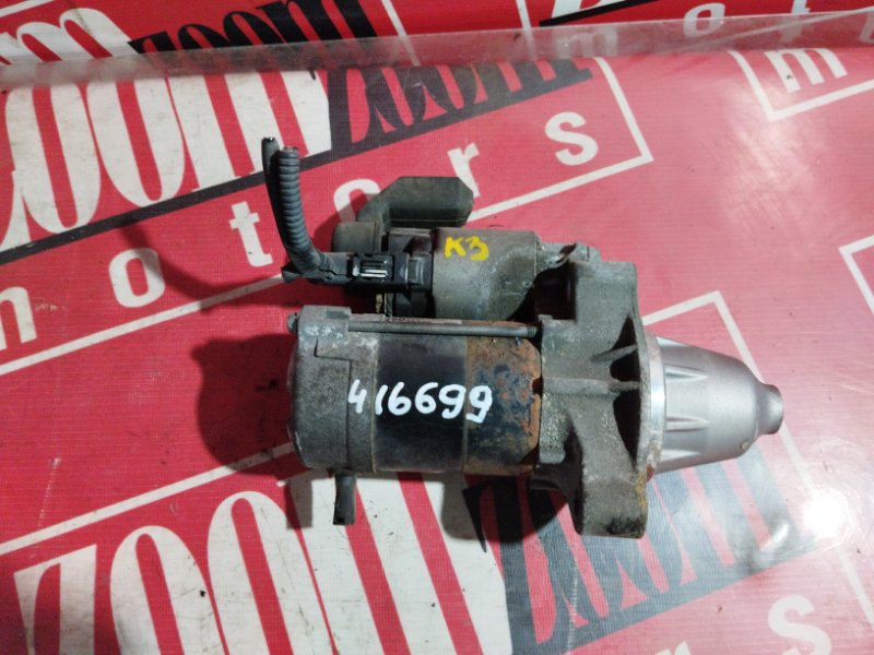 Стартер, 1900 рублей, Солонцы