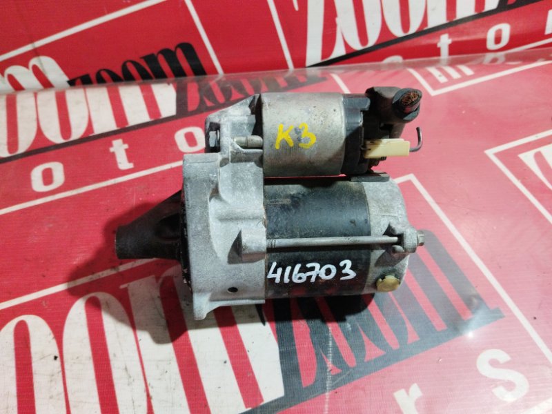 Стартер, 1000 рублей, Солонцы