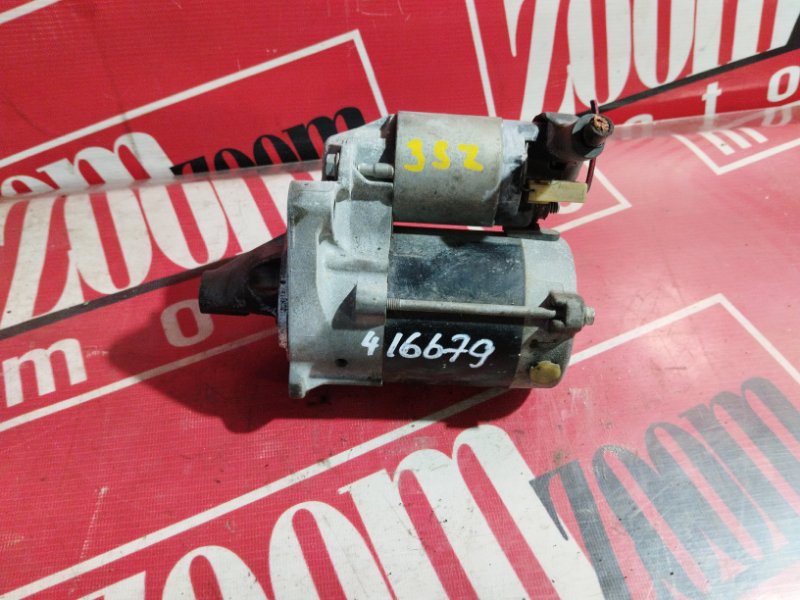 Стартер, 1900 рублей, Солонцы