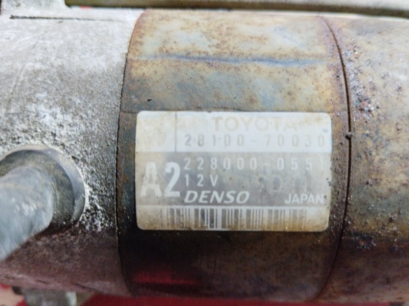 Стартер, 4800 рублей, Солонцы