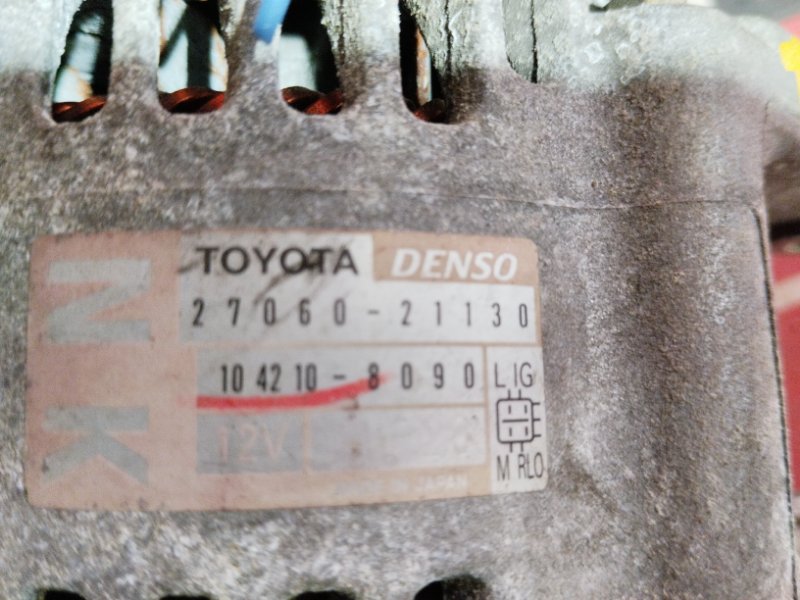 Генератор, 8600 рублей, Солонцы