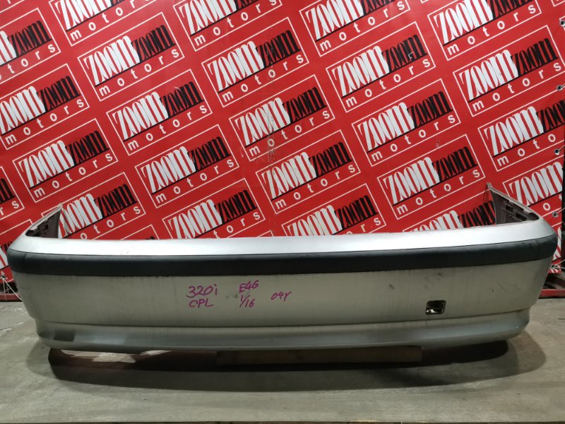 Бампер, 9500 рублей, Солонцы