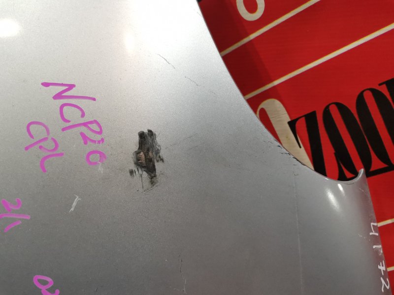 Крыло, 4400 рублей, Красноярск