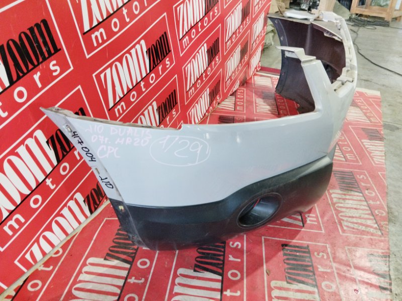 Бампер, 15200 рублей, Солонцы