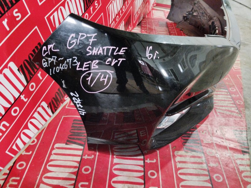 Бампер, 61800 рублей, Солонцы