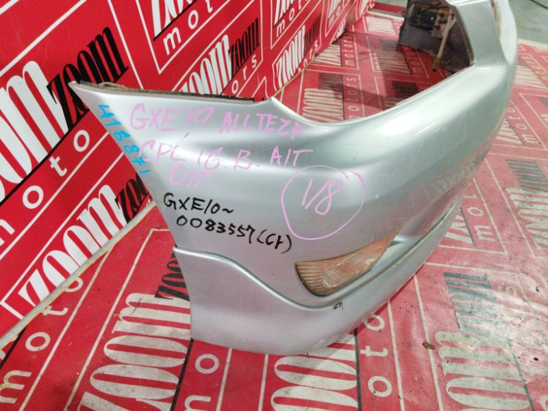 Бампер, 34200 рублей, Солонцы