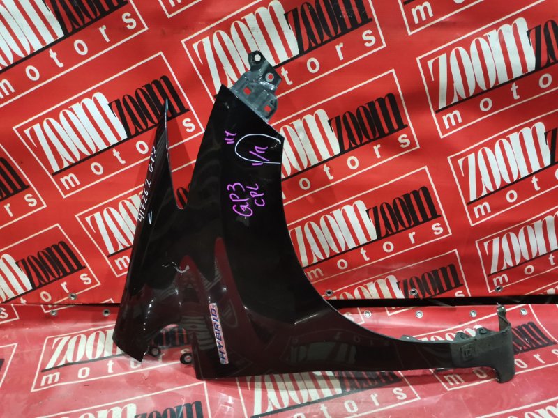 Крыло, 1900 рублей, Красноярск