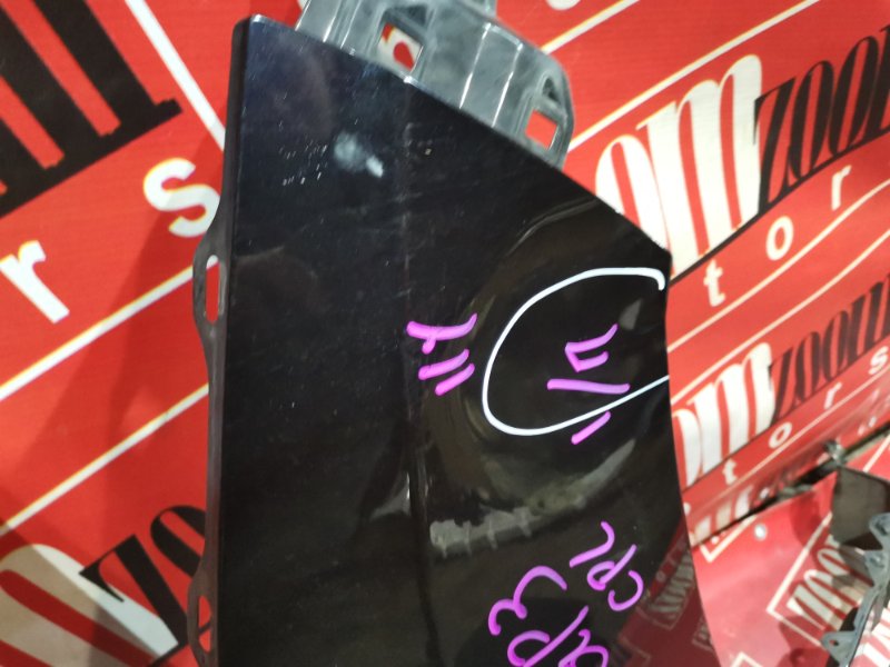 Крыло, 1900 рублей, Красноярск