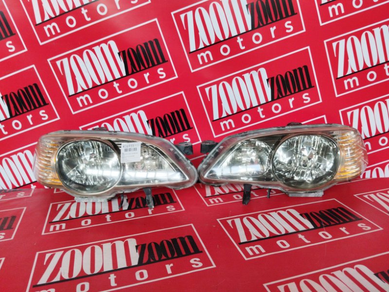 Фара, 20000 рублей, Солонцы