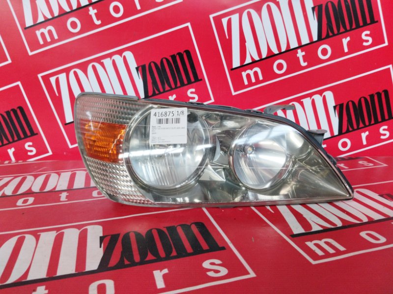 Фара, 9500 рублей, Солонцы