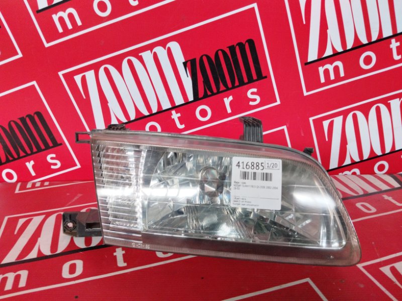 Фара, 3100 рублей, Солонцы