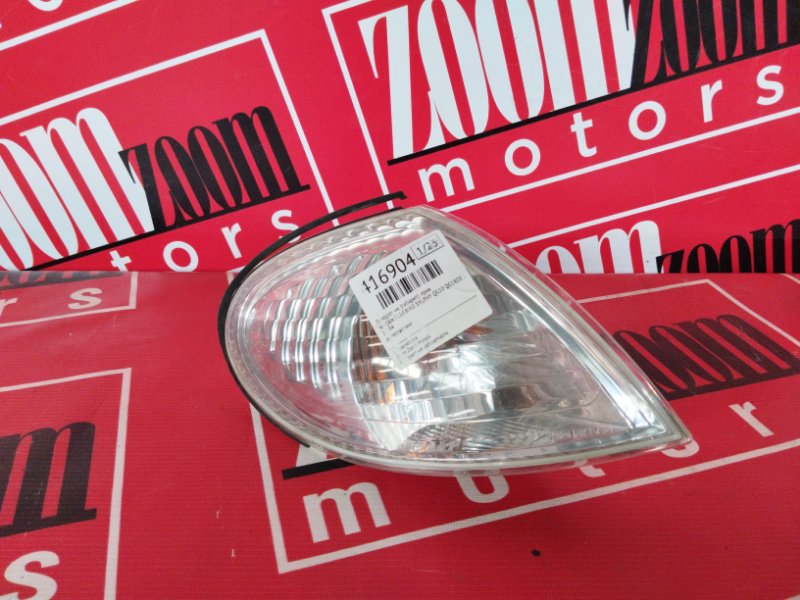 Габарит, 2900 рублей, Солонцы