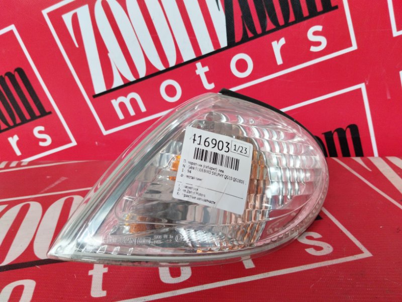 Габарит, 3400 рублей, Солонцы