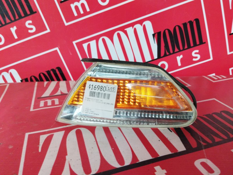 Габарит, 4300 рублей, Солонцы