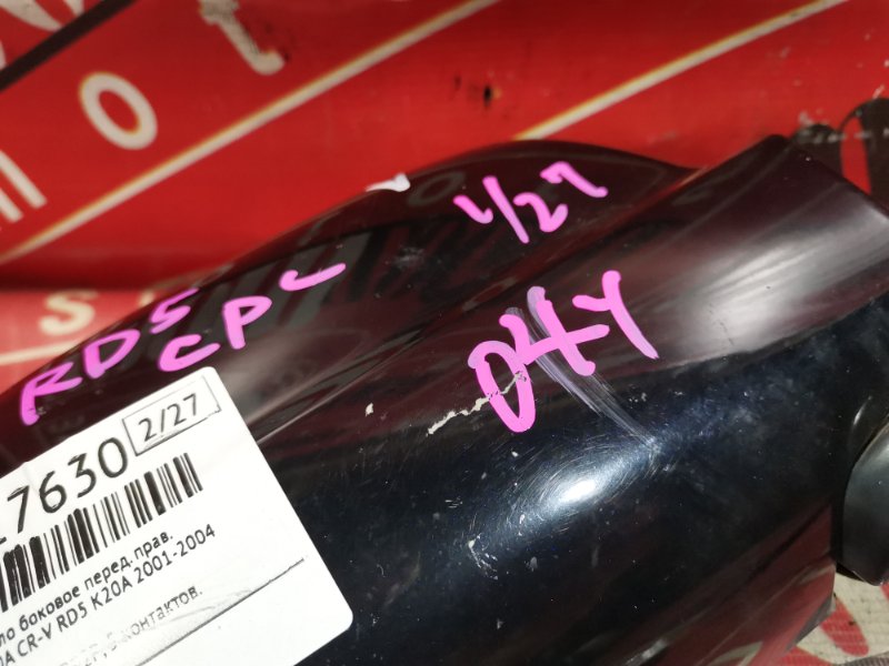 Зеркало боковое, 3800 рублей, Красноярск