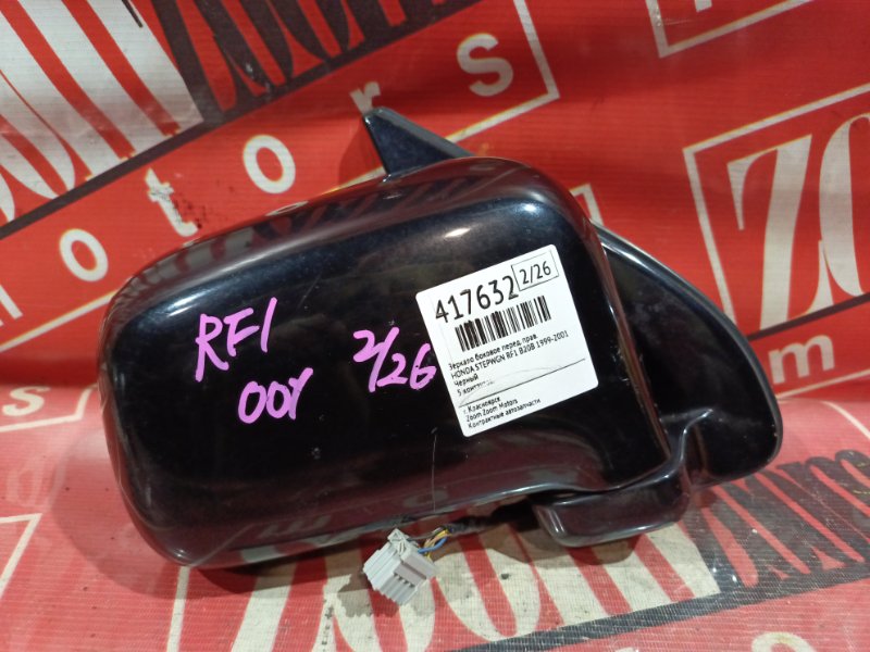 Зеркало боковое, 700 рублей, Красноярск