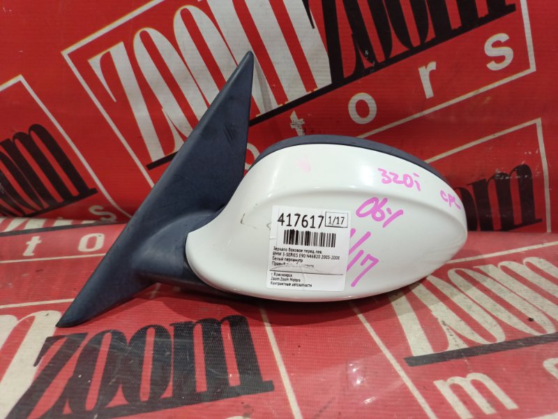 Зеркало боковое, 2300 рублей, Солонцы