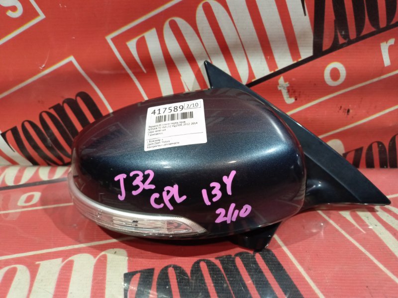 Зеркало боковое, 1800 рублей, Красноярск