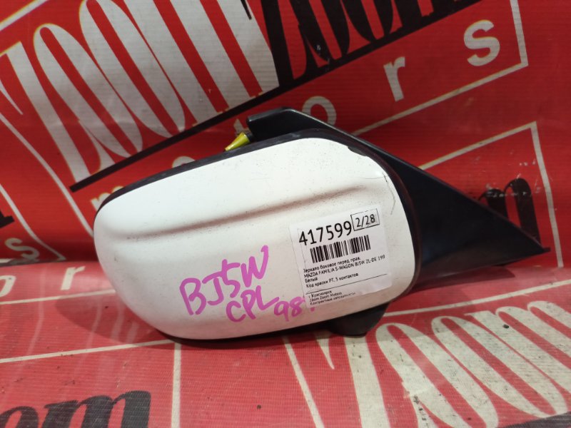 Зеркало боковое, 2900 рублей, Красноярск