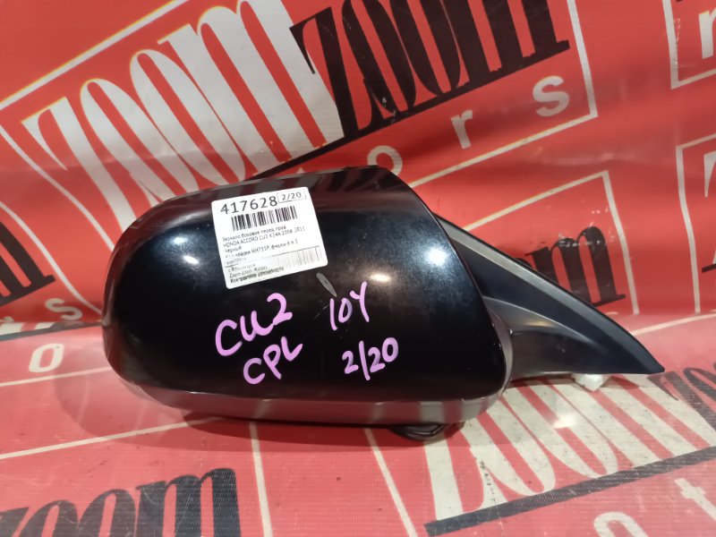 Зеркало боковое, 2400 рублей, Красноярск