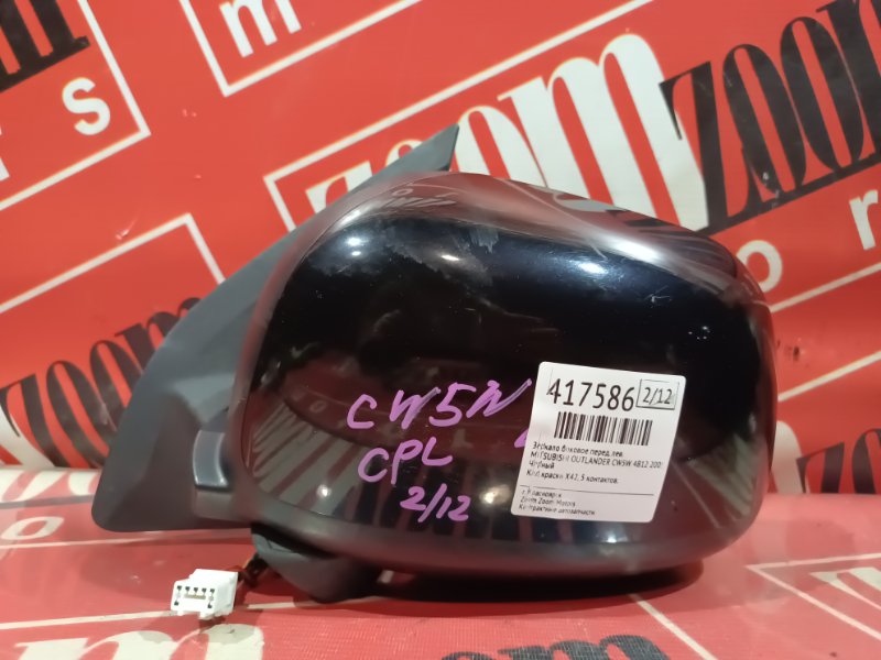 Зеркало боковое, 3400 рублей, Красноярск