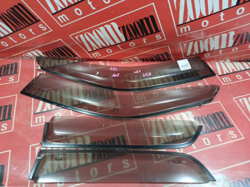 Ветровик, 2600 рублей, Красноярск