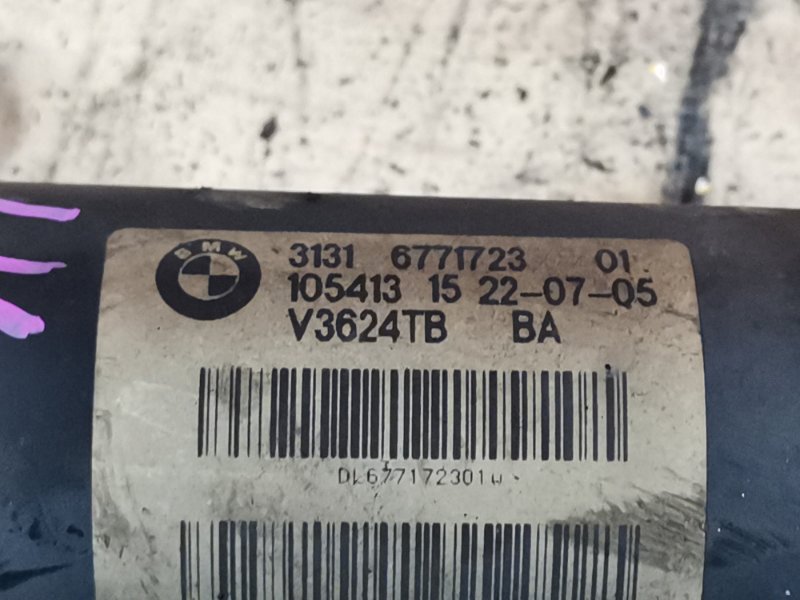 Стойка подвески, 4200 рублей, Солонцы