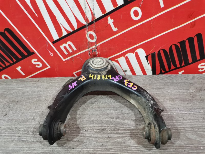 Рычаг подвески верхний, 1500 рублей, Красноярск