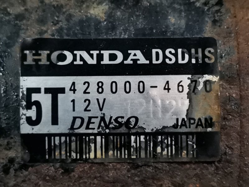 Стартер, 4800 рублей, Красноярск