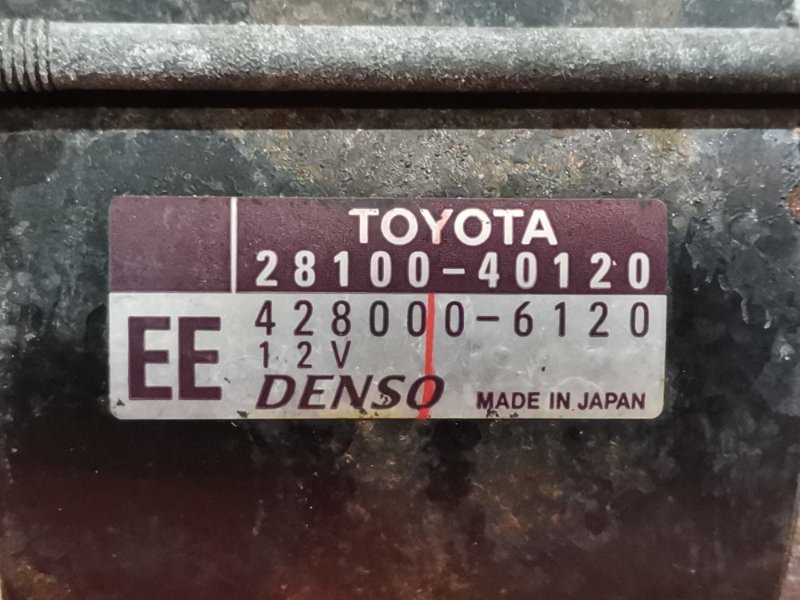 Стартер, 1500 рублей, Красноярск